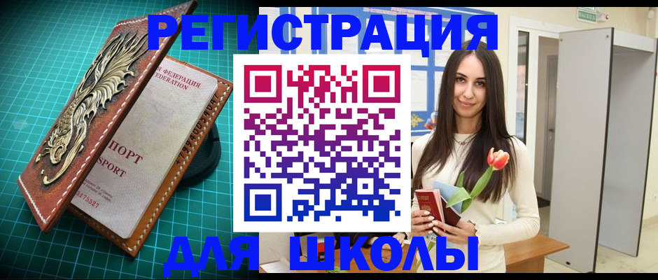 временная регистрация 2025 в Усть-Илимске