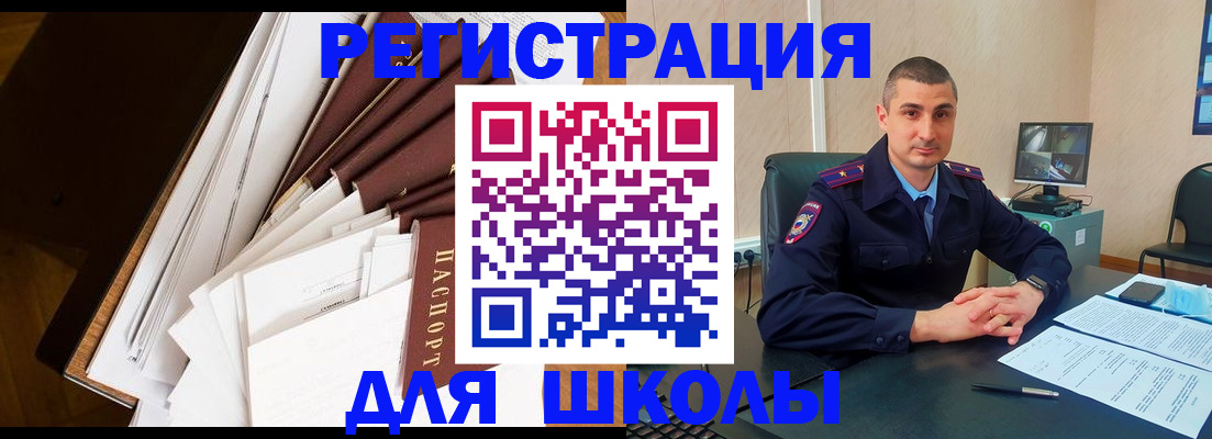 прописка в квартире в Усть-Илимске